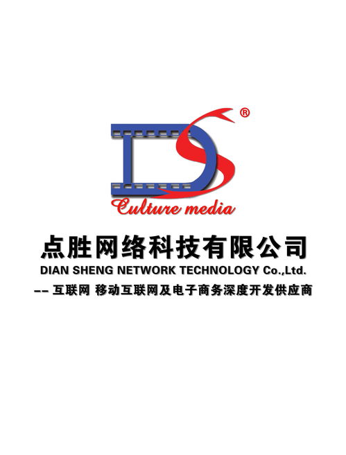 庫爾勒點勝網(wǎng)絡(luò)科技