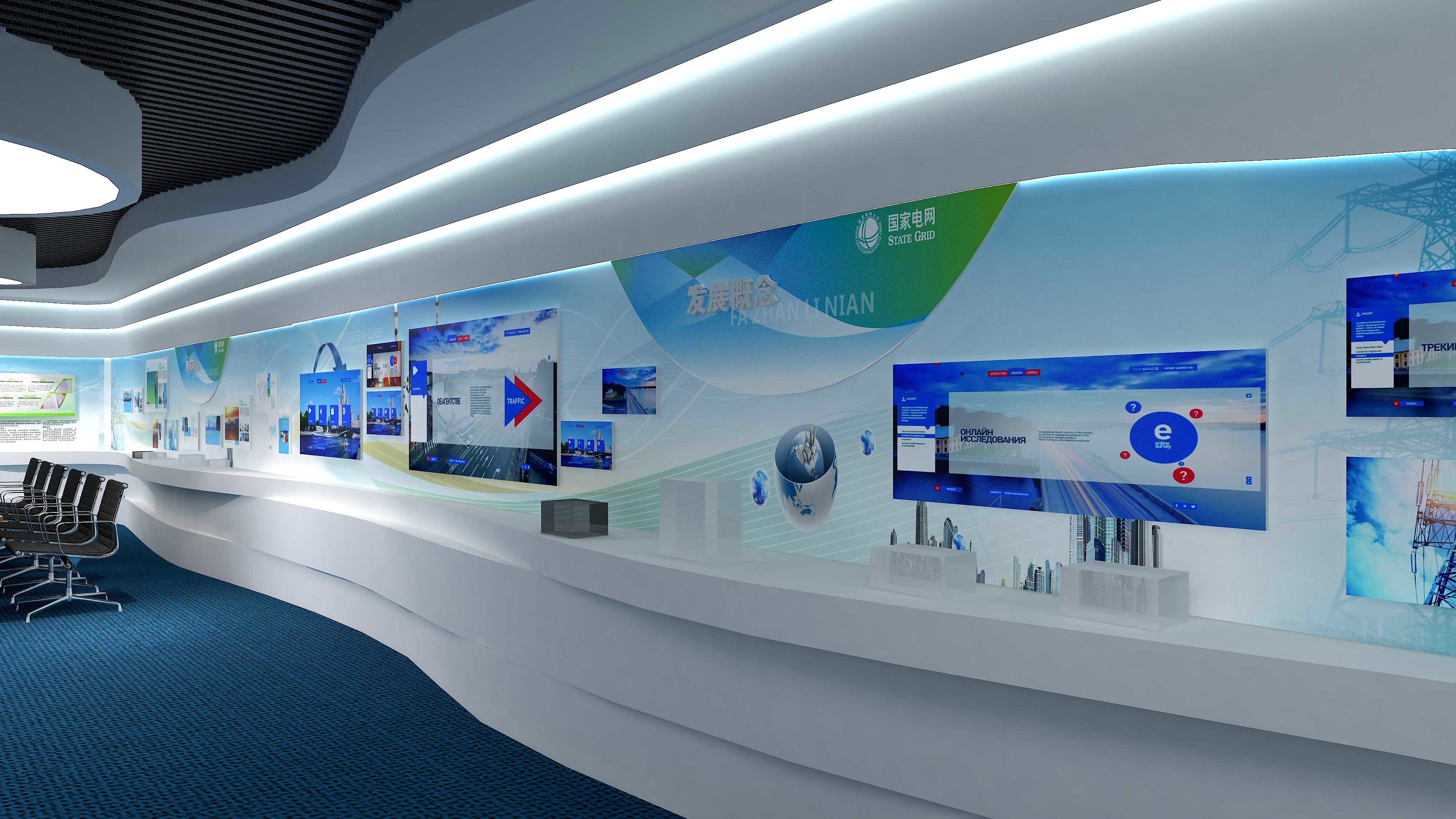 電力公司展廳設(shè)計(jì) 賦能空間敘事，彰顯品牌力量——以陽(yáng)雍電力為例